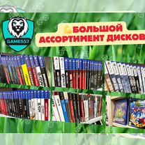 Диски продажа обмен и выкуп игры PS4 PS5