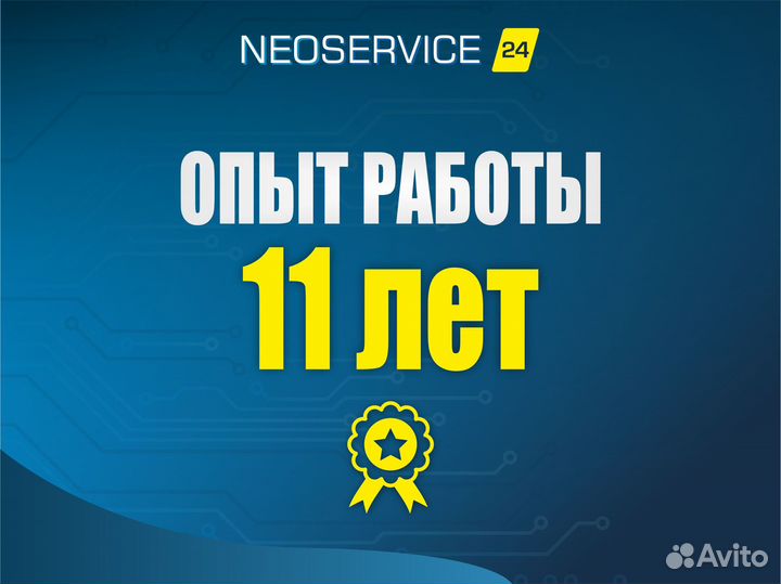 Ремонт компьютеров и ноутбуков компьютерный мастер