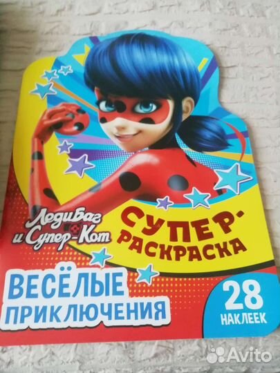 Детские журналы