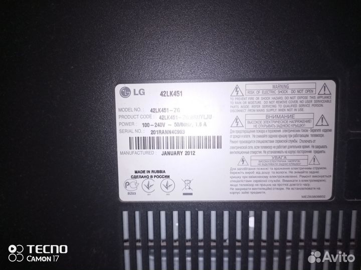 Продается телевизор 42