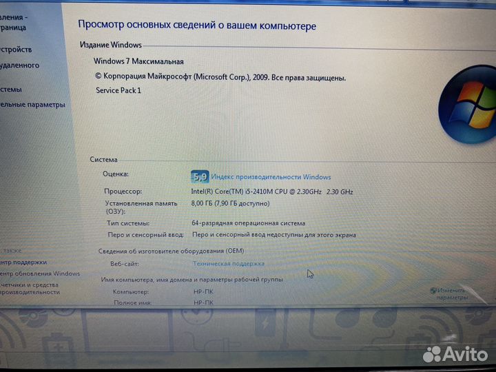 Ноутбук для фильмов 17