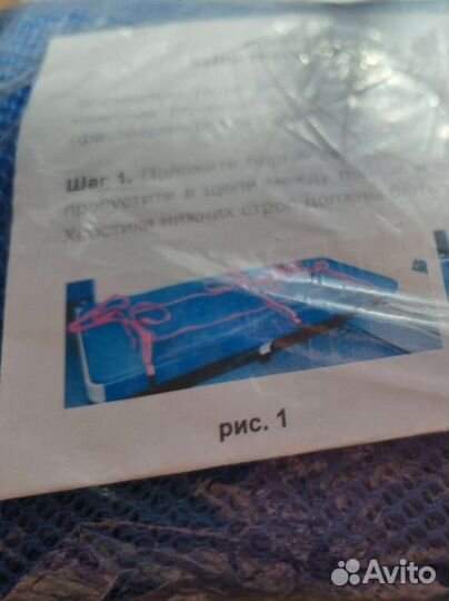 Защитный бортик в поезд