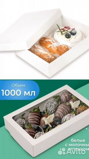 Подарочные коробки новые