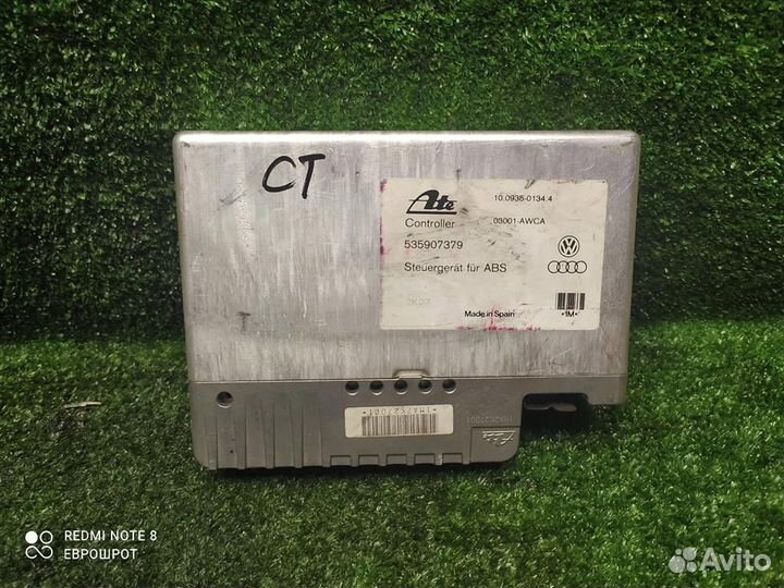 Блок управления ABS Volkswagen Passat (B3) 1988-1