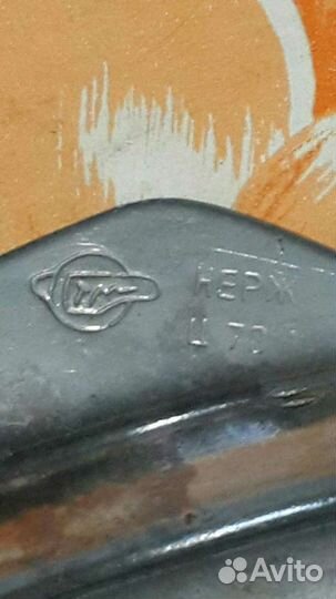 Селёдочница