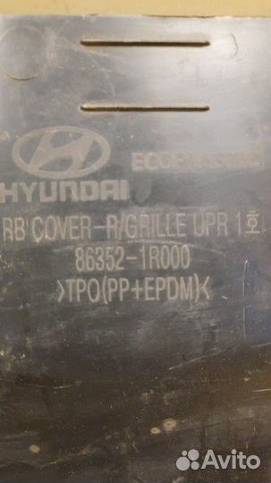 Кожух замка капота Hyundai Solaris