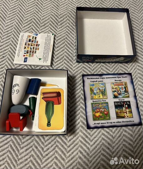 Комплект настольных игр 5 штук