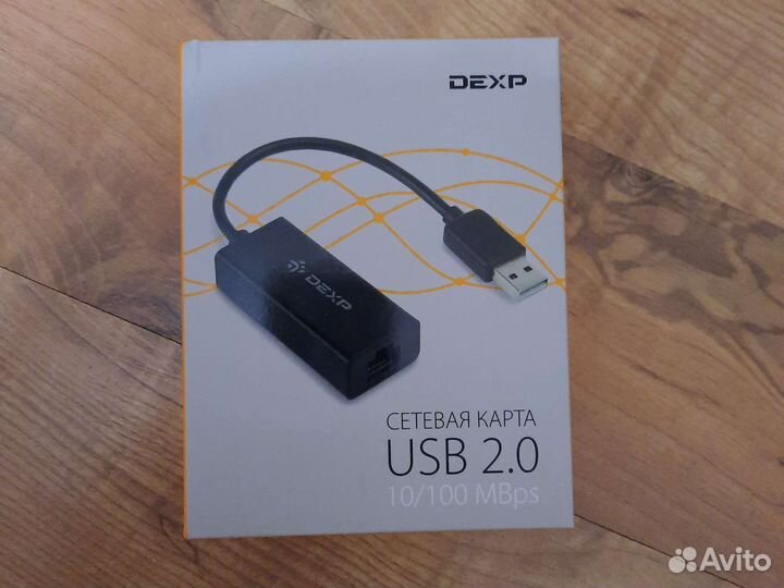 Сетевая карта usb