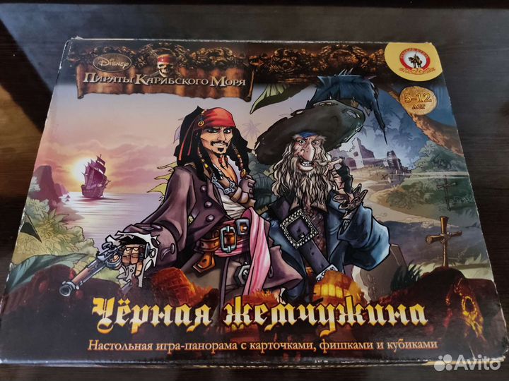 Настольная игра Пираты Карибского моря