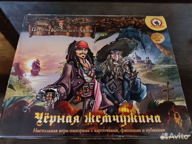 Настольная игра Пираты Карибского моря