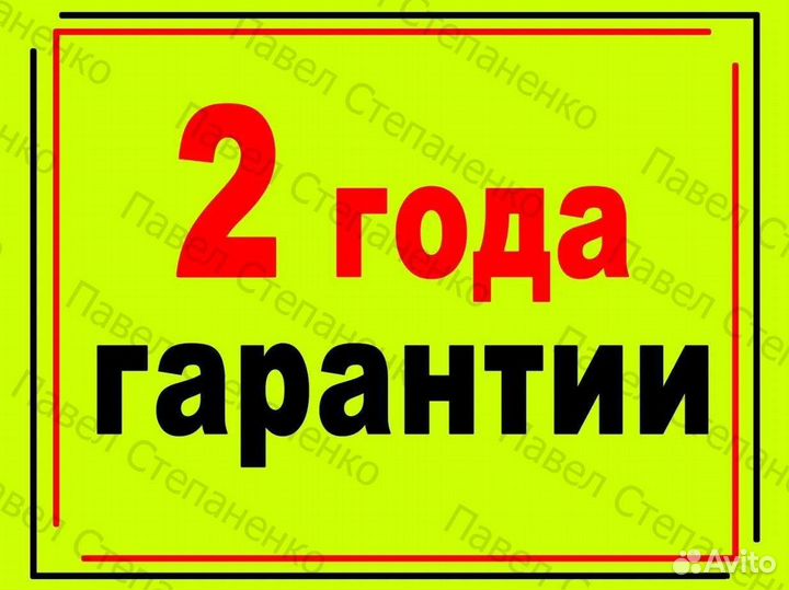 Ремонт телевизоров и Ремонт компьютеров ноутбуков