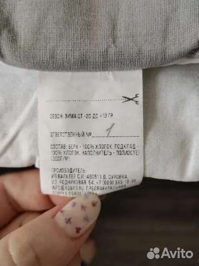 Конверт на выписку