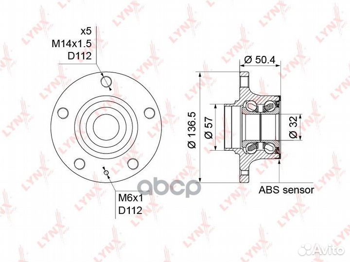 WH-1170 к-кт подшипника ступицы задней VW Cadd