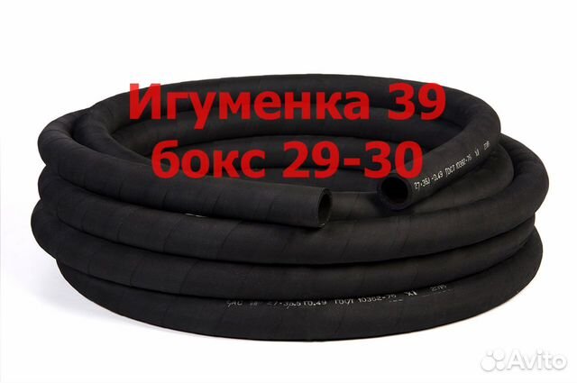 Рукав гост 32мм