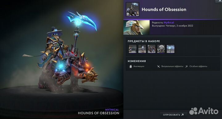 Dota 2 collectors Cache 2022