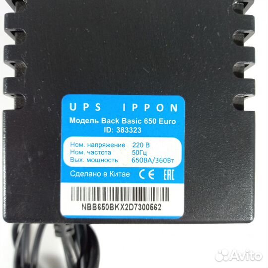 Ибп ippon back basic 650 euro