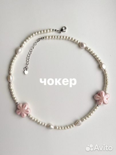 Украшение на шею чокер