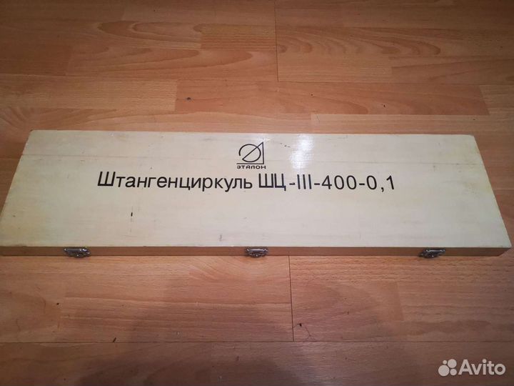 Штангенциркуль