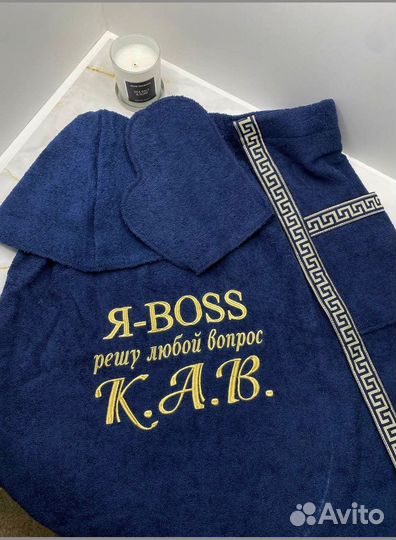 Банный набор мужской