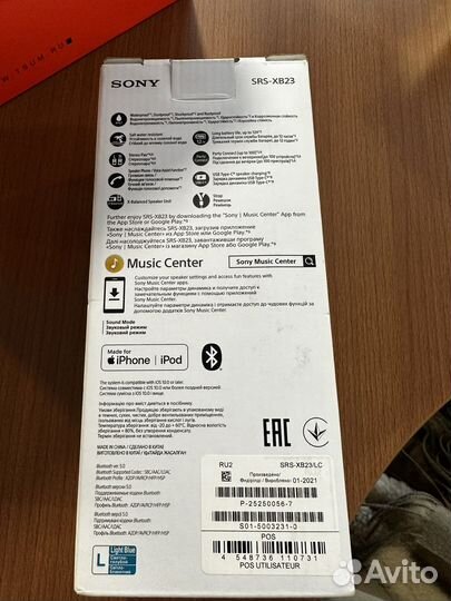 Колонка беспроводная sony