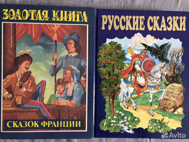 Книги для детей