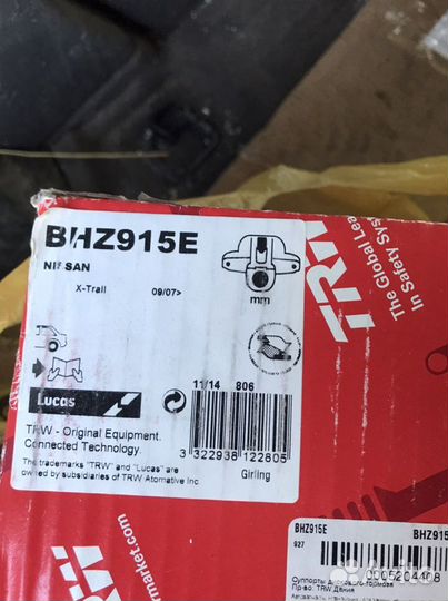 Суппорт задний Nissan X-trail T31 BHZ 915 E