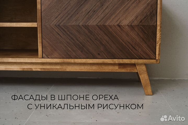 Тумба под тв Fusion из массива дерева 180х55х40 см