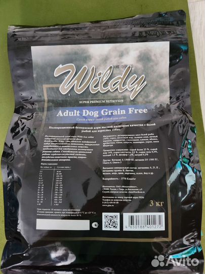 Wildy adult Сухой корм для собак