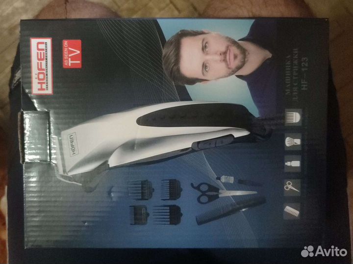 Машинка для стрижки