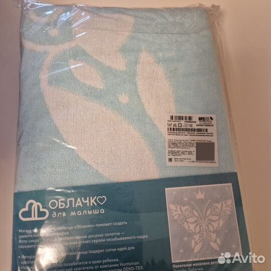 Полотенце детское махровое