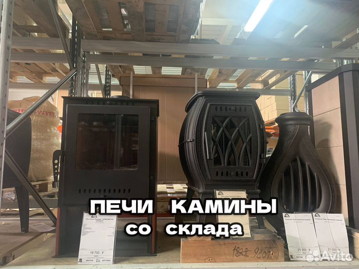 Печи камины