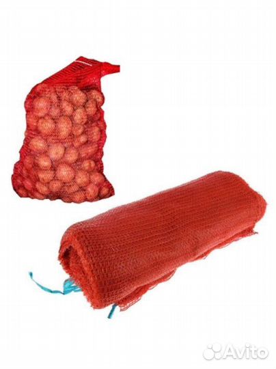 Сетка мешок для овощей