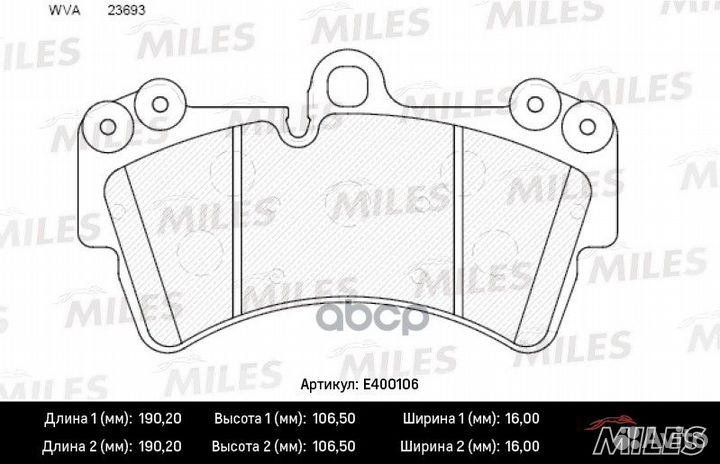 Колодки тормозные audi Q7/VW touareg/porcshe CA