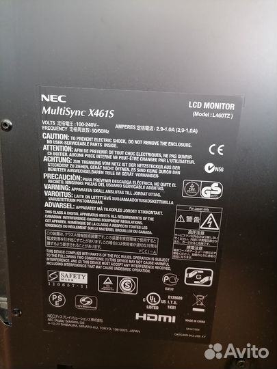 Мониторы Nec multisync