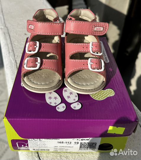 Детская обувь для девочек
