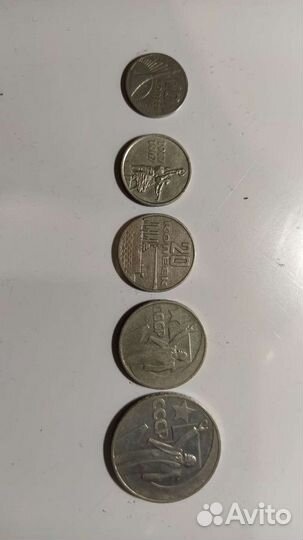 Монеты 1967 юбилейные