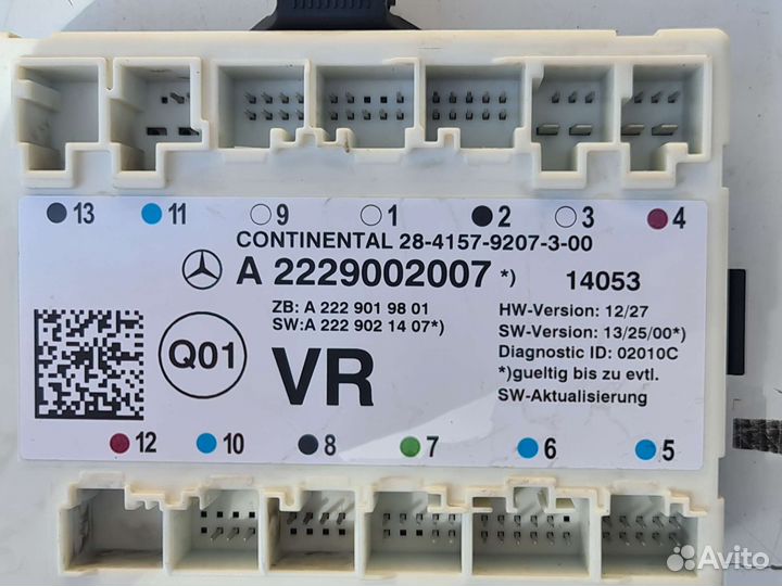 Блок передней правой двери Mercedes W222