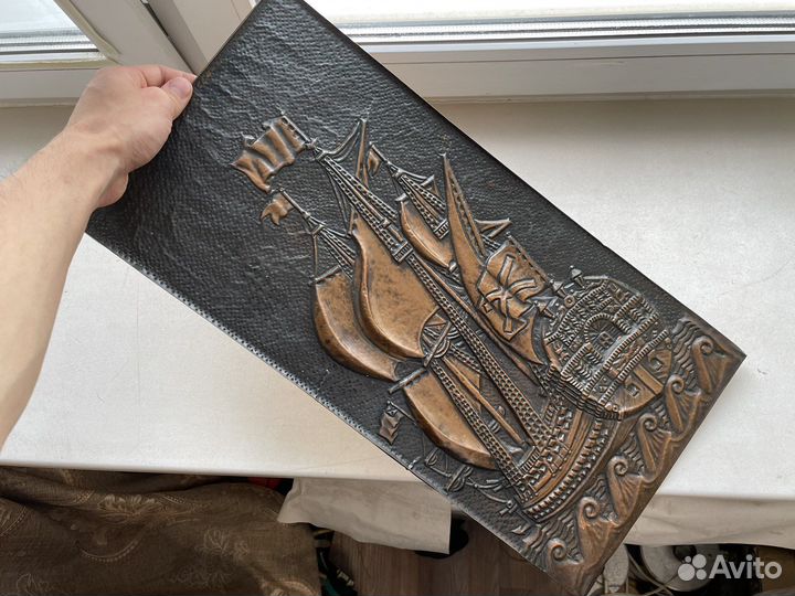 Медная огромная чеканка СССР 