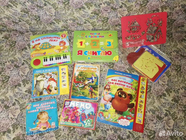 Книги для детей, пакетом
