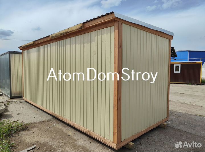 Вагончик с надежной крышей