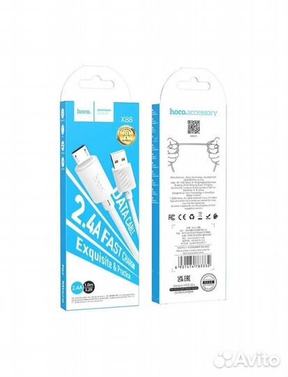 Micro USB провод для быстрой зарядки телефона,1 ме