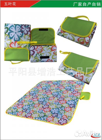 Пляжный коврик