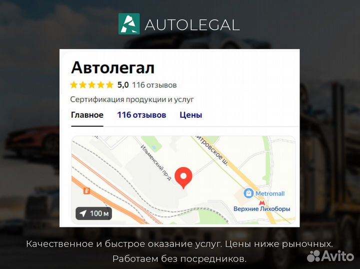 Утильсбор. Списание утилизационного сбора