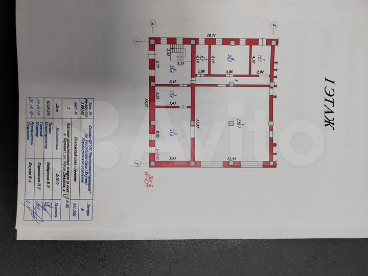 Торговая площадь, 1765 м²