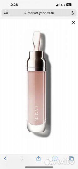 Сыворотка для губ La mer