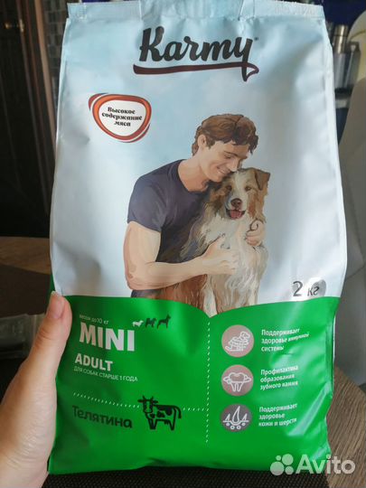 Корм для собак Karmy мелких и миниатюрных пород