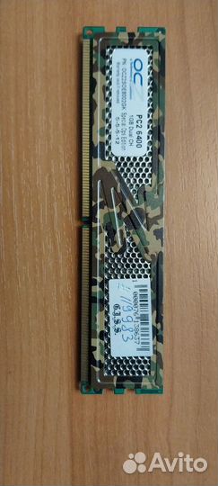 Оперативная память DDR2 PC6400 800Mhz