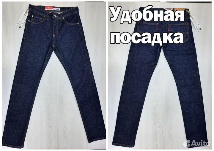 Джинсы мужские levis 511. Тёмно-синие