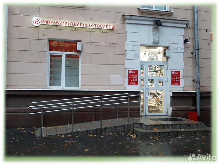 Колонка