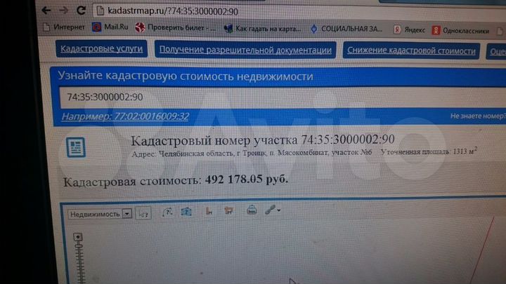 Участок 13,1 сот. (ИЖС)